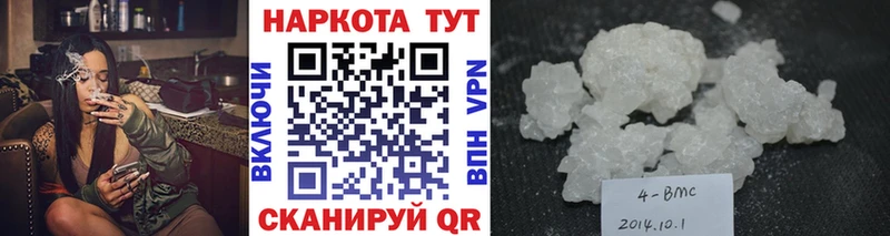 Купить закладку КОКАИН  Меф  ГАШ  A PVP  МАРИХУАНА  Краснокаменск