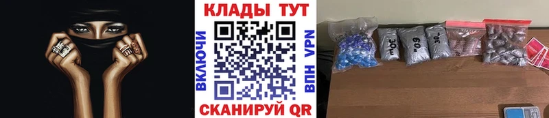 Каннабис Краснокаменск