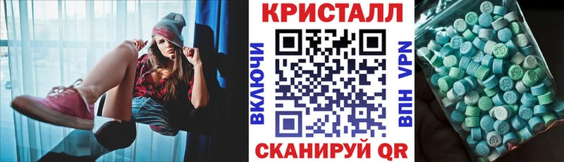 Амфетамин Розовый Краснокаменск