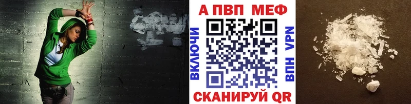 Купить закладки  Краснокаменск  Alfa_PVP Crystall 