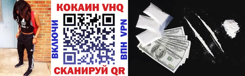 КОКАИН Колумбийский Краснокаменск