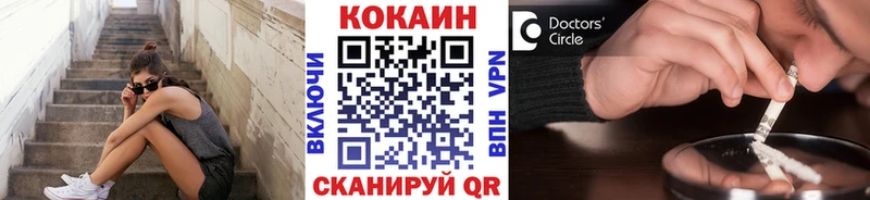 Купить  Краснокаменск  КОКАИН 99% 