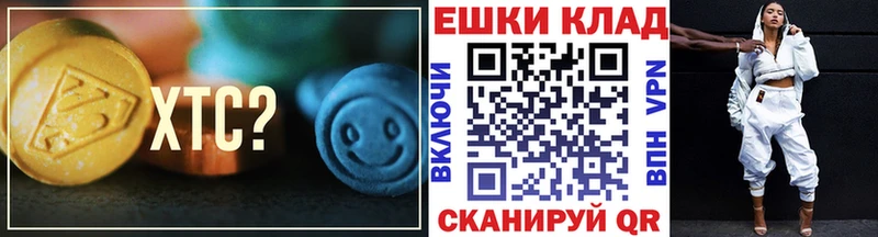 Купить  Краснокаменск  Экстази louis Vuitton 