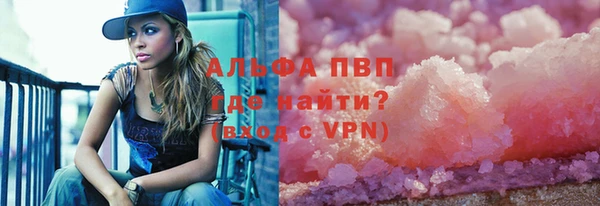 а пвп мука Волосово