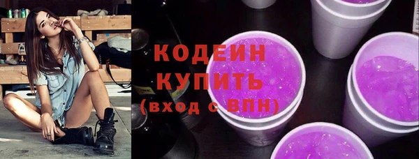 PSILOCYBIN Волоколамск