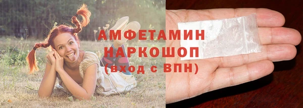 mdpv Новозыбков