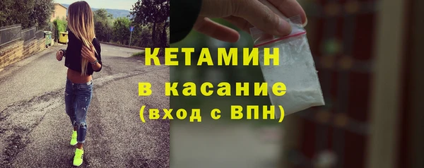 а пвп мука Волосово