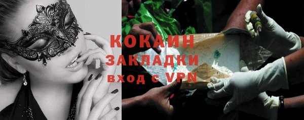 наркотики Володарск