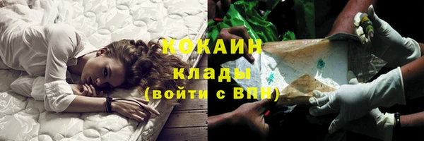кокаин колумбия Новодвинск