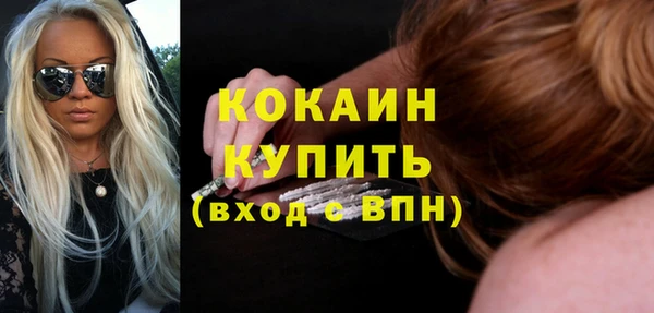 а пвп мука Волосово