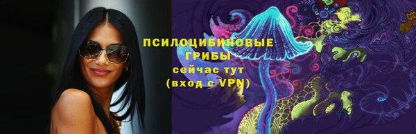 наркотики Володарск
