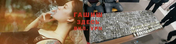 PSILOCYBIN Волоколамск