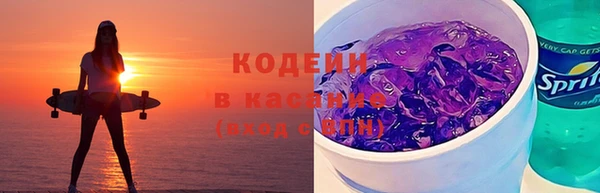 наркотики Володарск
