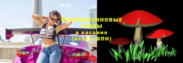 наркотики Володарск