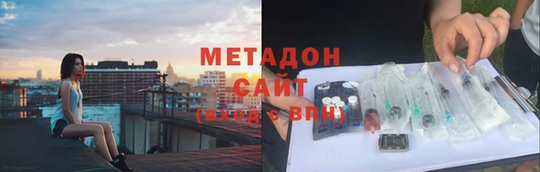 наркотики Володарск