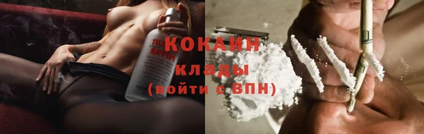 а пвп мука Волосово