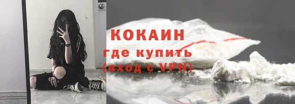 наркотики Володарск