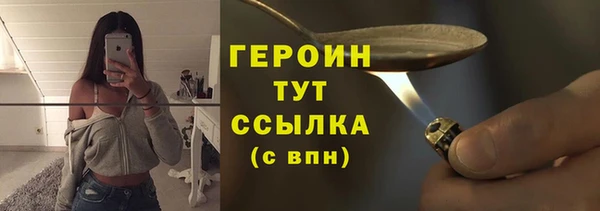 а пвп мука Волосово