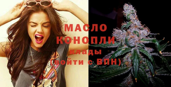 наркотики Володарск
