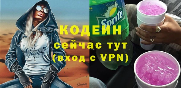 PSILOCYBIN Волоколамск