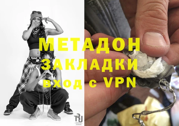 а пвп мука Волосово