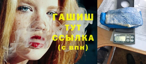 наркотики Володарск