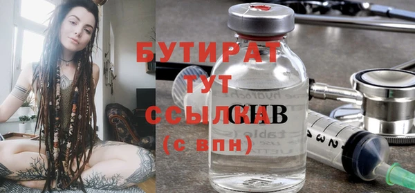 а пвп мука Волосово