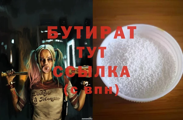 гашик Новокубанск