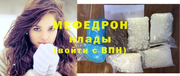 гашик Новокубанск