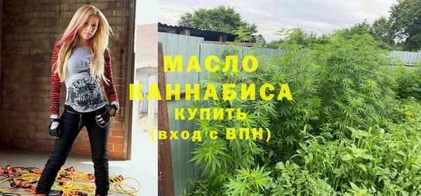 амф Вязьма