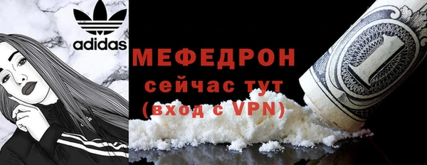 а пвп мука Волосово