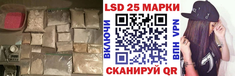 Купить  Краснокаменск  ЛСД экстази ecstasy 