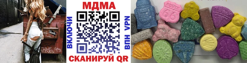 Купить Краснокаменск MDMA Molly