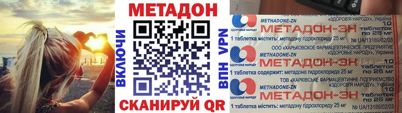 Купить закладки  Краснокаменск  Метадон кристалл 