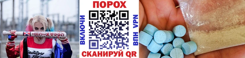 Купить закладки  Краснокаменск  Метамфетамин мет 