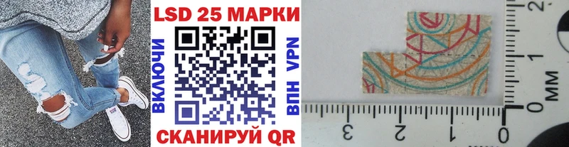 Купить где  Краснокаменск  Марки N-bome 1,5мг 