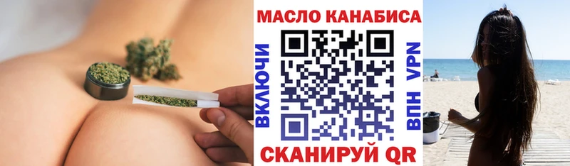Купить где  Краснокаменск  ТГК гашишное масло 