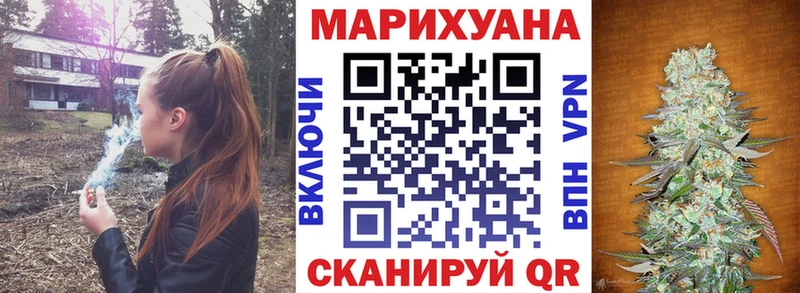 Канабис VHQ  Купить где  Краснокаменск 